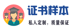 本地证件制作刻章联系方式